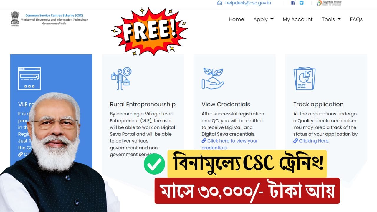CSC Business Idea