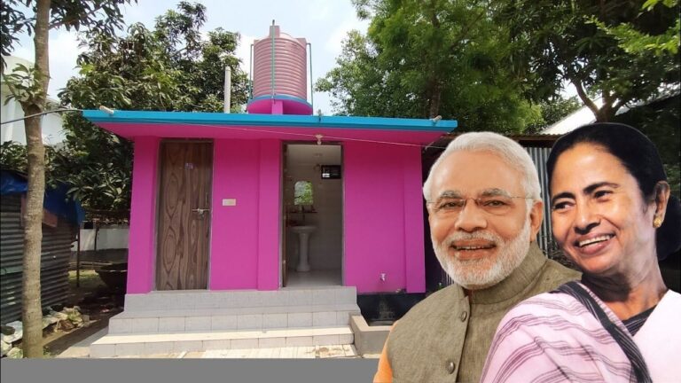 Paka Toilet Yojana