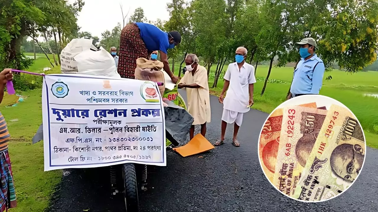 September Month Ration