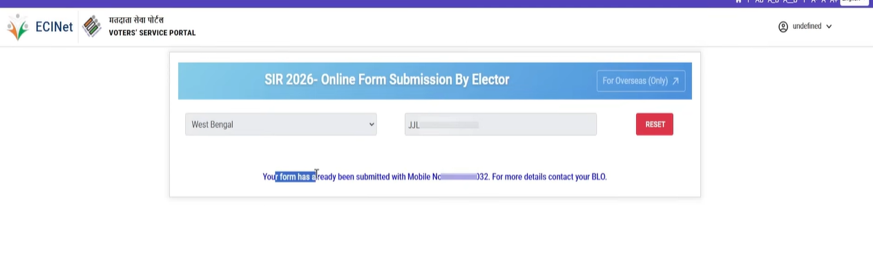SIR Status Check Online