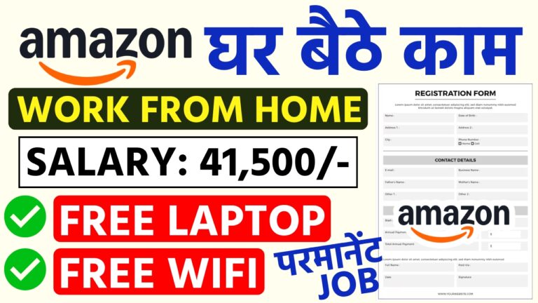 Amazon Work From Home Job 2026