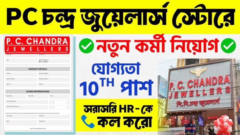 PC Chandra Jewellers Recruitment 2026